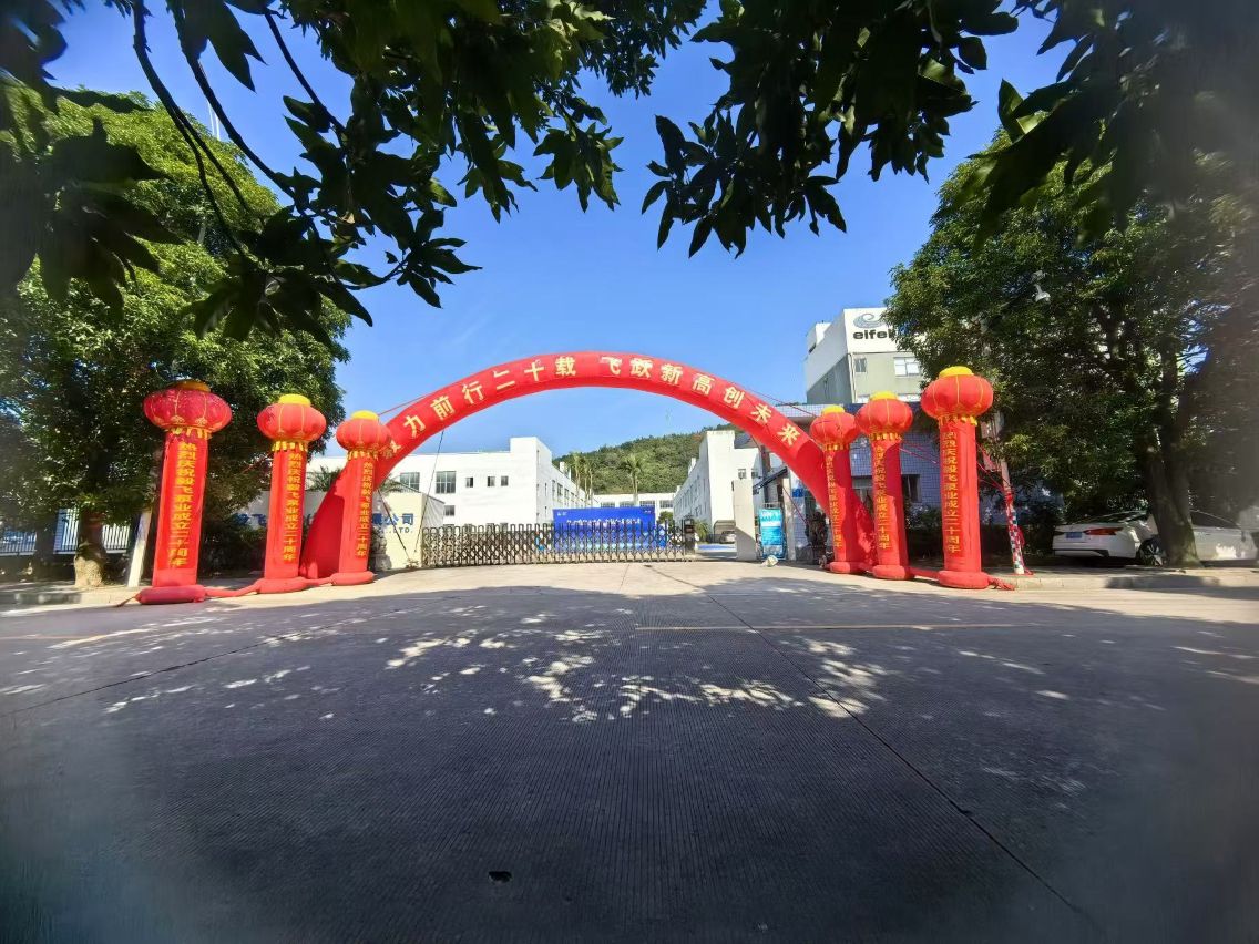 الاحتفال بالذكرى العشرين لتأسيس شركة Eifel Pump (Fuzhou) Corpn., Ltd