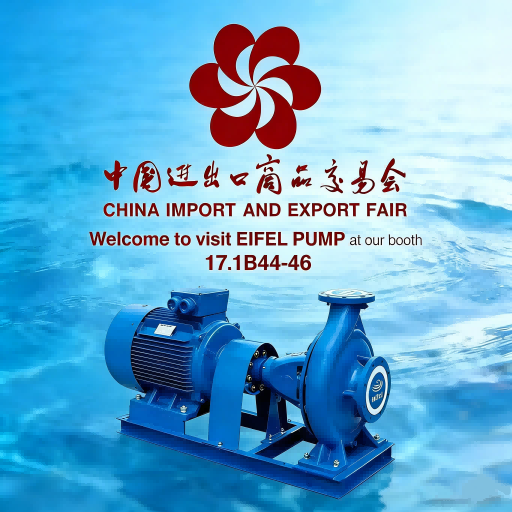 EIFEL PUMP Invites You to the 139th Canton Fair